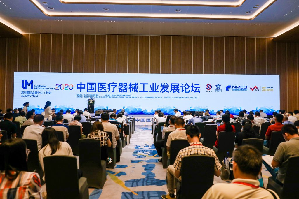 千人峰會、精英對話，2021 ITES深圳工業展蓄勢而來