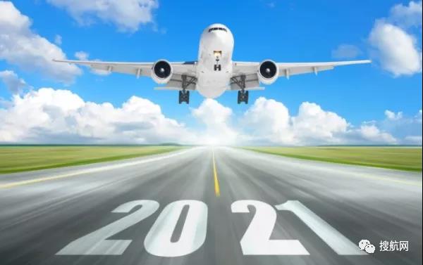 航空运费仍保持在高位,未来6个月空运费总体不会大幅下降