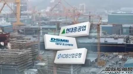 因为有这家中国船厂？新加坡首度公布批准韩国两大船企合并理由