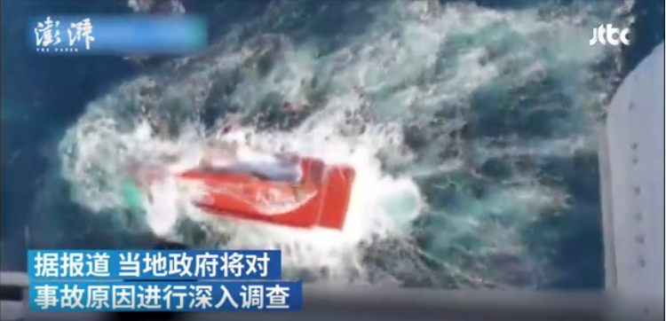 奇迹！船只倾覆6人遇险 轮机长水下苦撑超40小时终获救