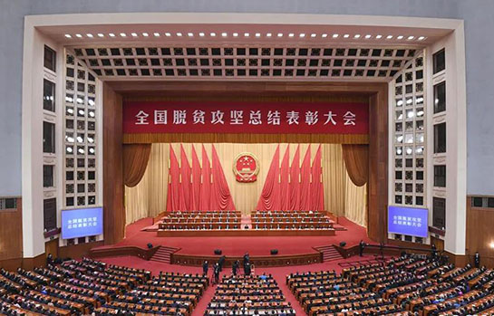 邮政快递业两人获全国脱贫攻坚先进个人表彰