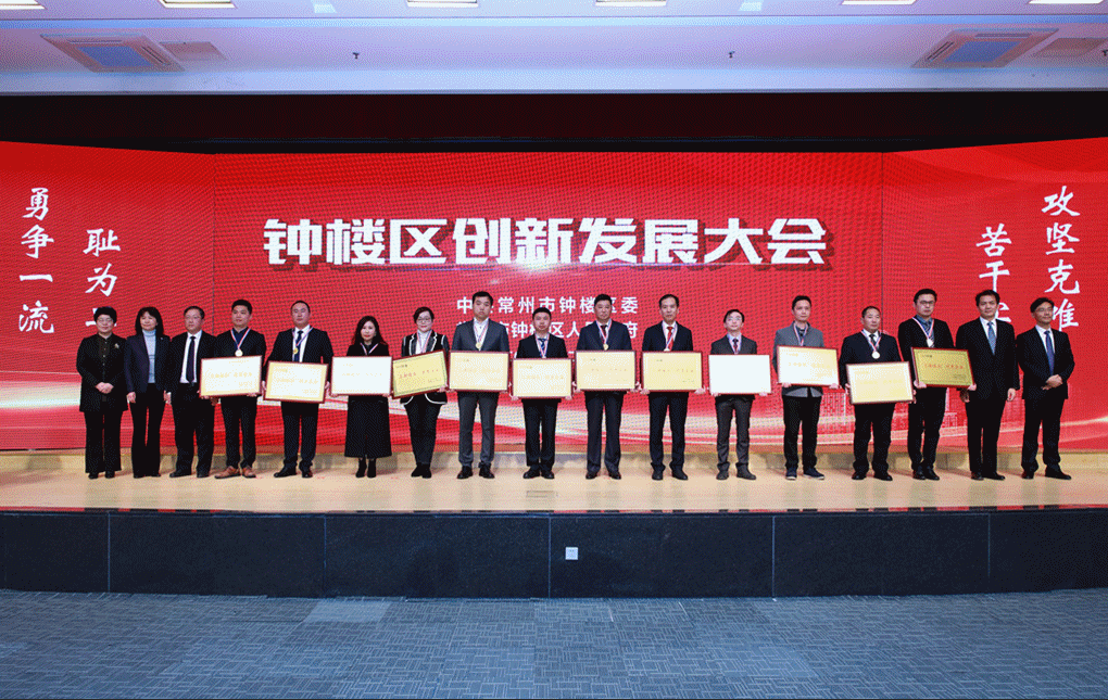 常州货通天下供应链管理有限公司荣获“三新经济”优秀企业称号、公司高管获评“优秀企业家”荣誉 常州货通天下供应链管理有限公司荣获“三新经济”优秀企业称号、公司高管获评“优秀企业家”荣誉