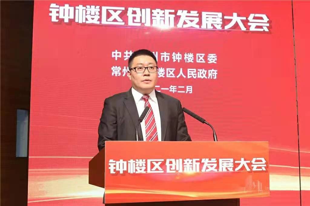 常州货通天下供应链管理有限公司荣获“三新经济”优秀企业称号、公司高管获评“优秀企业家”荣誉 常州货通天下供应链管理有限公司荣获“三新经济”优秀企业称号、公司高管获评“优秀企业家”荣誉