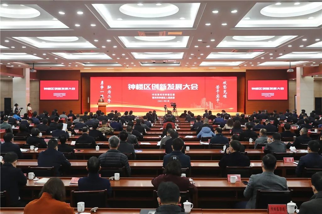 常州货通天下供应链管理有限公司荣获“三新经济”优秀企业称号、公司高管获评“优秀企业家”荣誉 常州货通天下供应链管理有限公司荣获“三新经济”优秀企业称号、公司高管获评“优秀企业家”荣誉