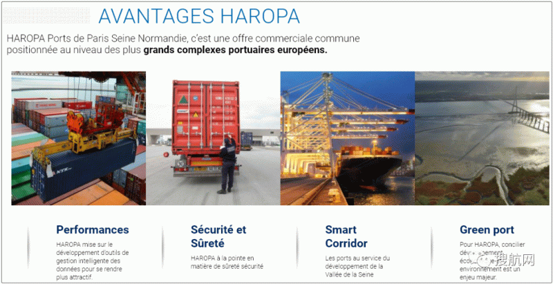 欧洲这三大港口将合并成一个新港口，对其投资将超过16亿美元