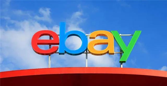 eBay更新海外倉規則，大件及重貨服務標準已升級