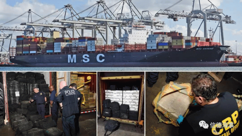 【细节披露】20吨毒品走私案，8名船员被捕