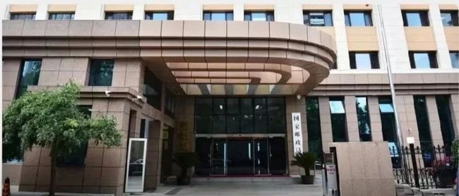 国家邮政局 “节约型机关”创建工作办公室亮出2020年成绩单