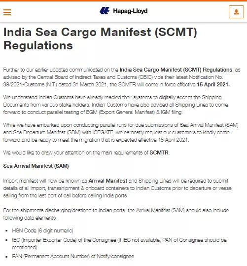 印度出台海运货物舱单及转运新规；孟加拉国严查进出口不实申报