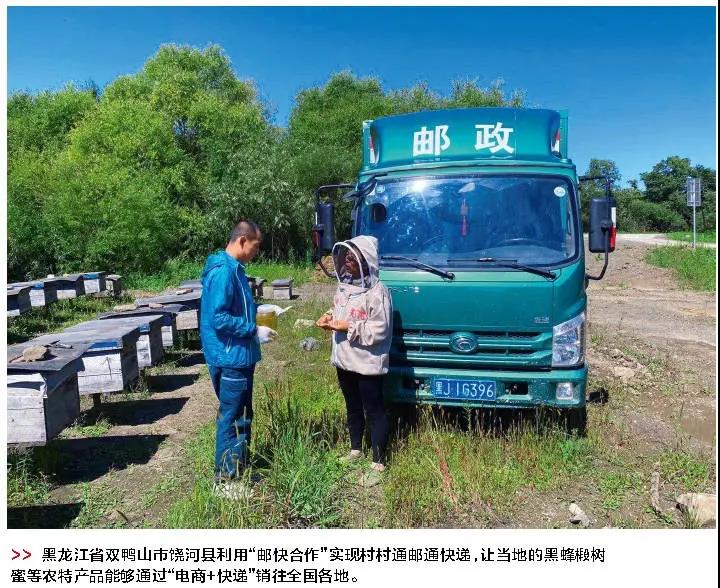 马军胜在《旗帜》杂志发表署名文章