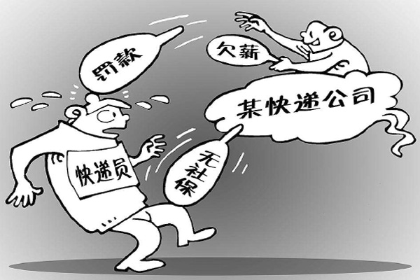 湖北省总工会调研快递员劳动经济权益保障工作
