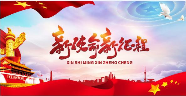 辽宁局部署建党100周年庆祝活动期间寄递渠道安全监管工作