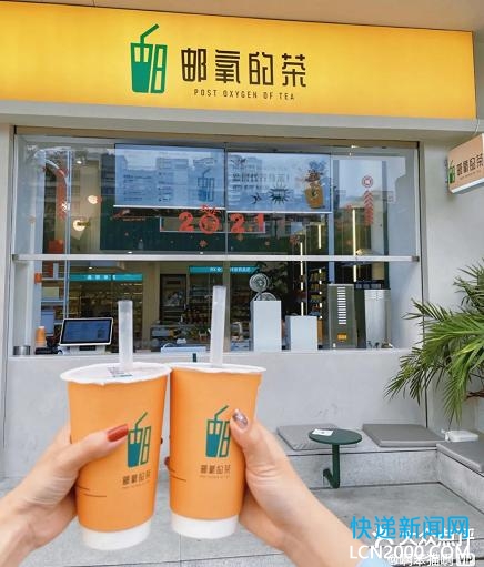 冲上热搜！中国邮政也开奶茶店了！网友：包邮吗？
