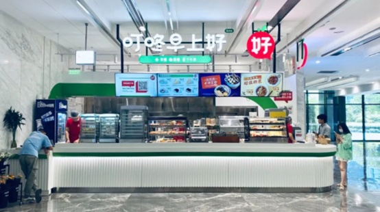 叮咚买菜在上海推出线下早餐店“叮咚早上好”