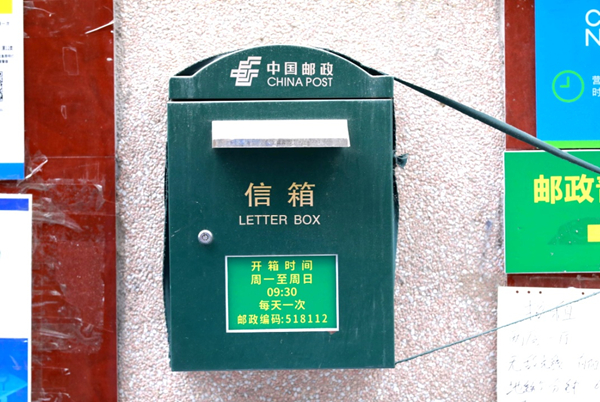 北京邮政与北京工美集团达成战略合作