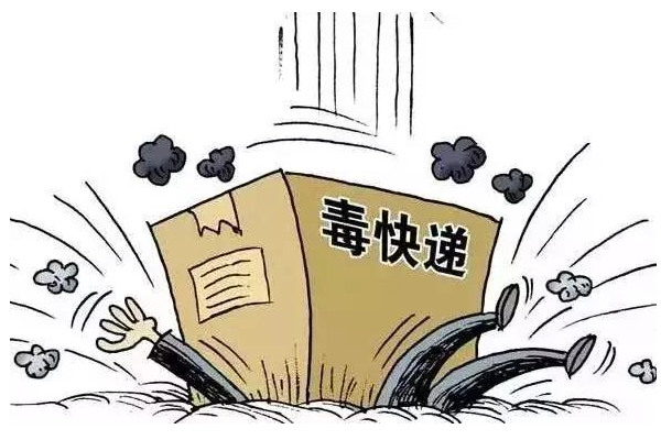 江苏局联合省禁毒办召开联席会议部署全省寄递渠道禁毒百日攻坚行动