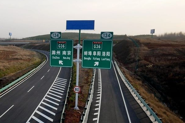 安徽省首次货车分路段分车型差异化收费政策将在G56杭瑞高速徽杭段实施