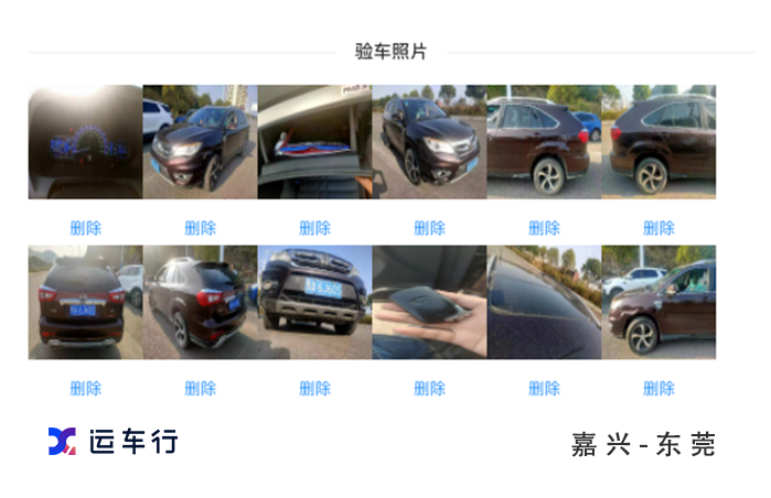 安顺到成都汽车托运(运车行汽车托运案例分享)